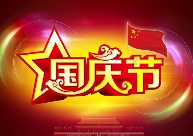 道路交通连连看第三章